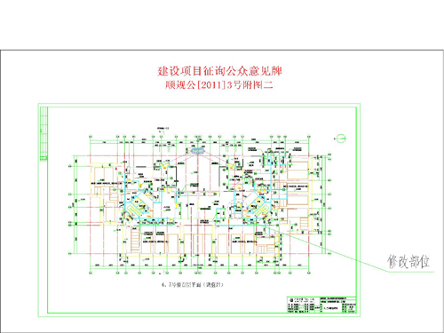 尚志市統(tǒng)計局最新發(fā)展規(guī)劃概覽