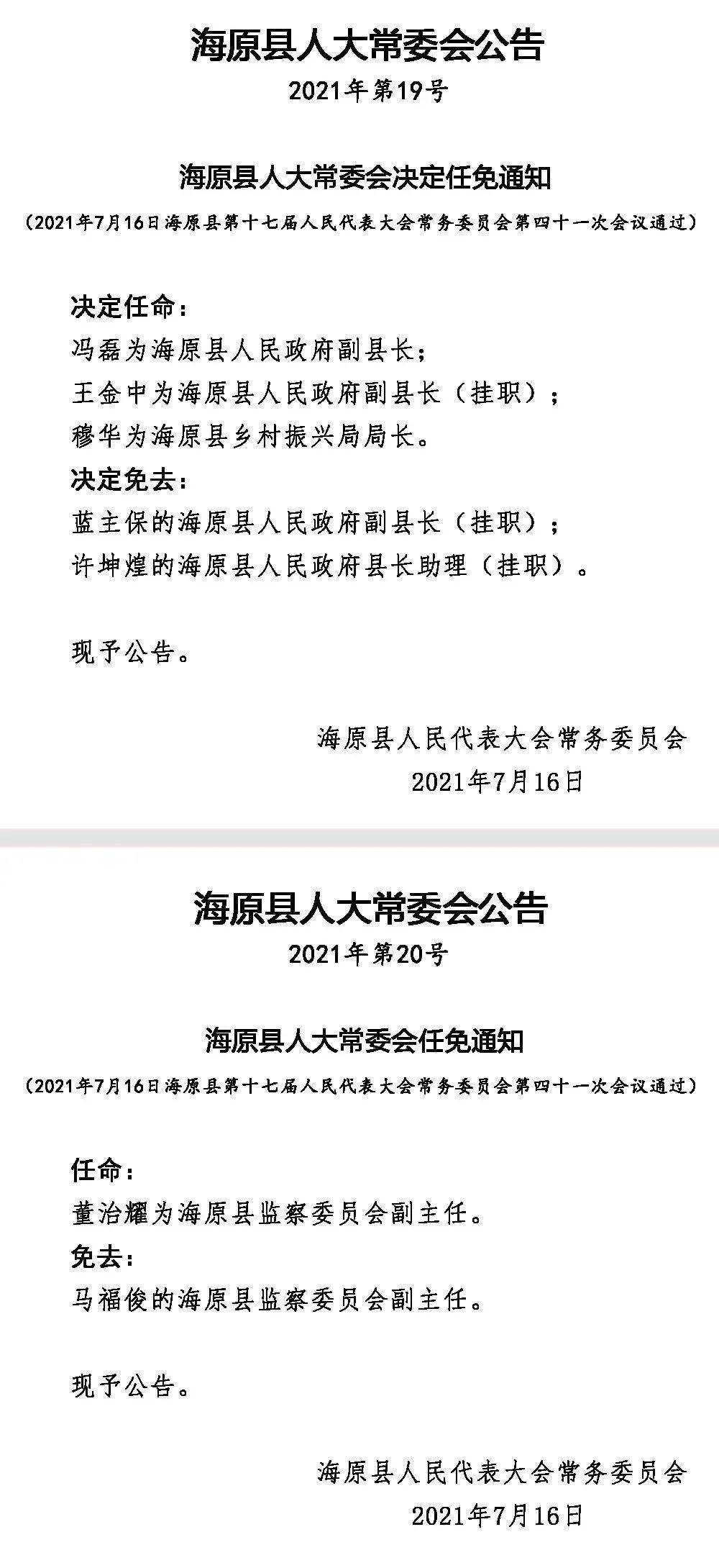 武功縣劇團(tuán)人事大調(diào)整，重塑團(tuán)隊(duì)力量，展望嶄新未來