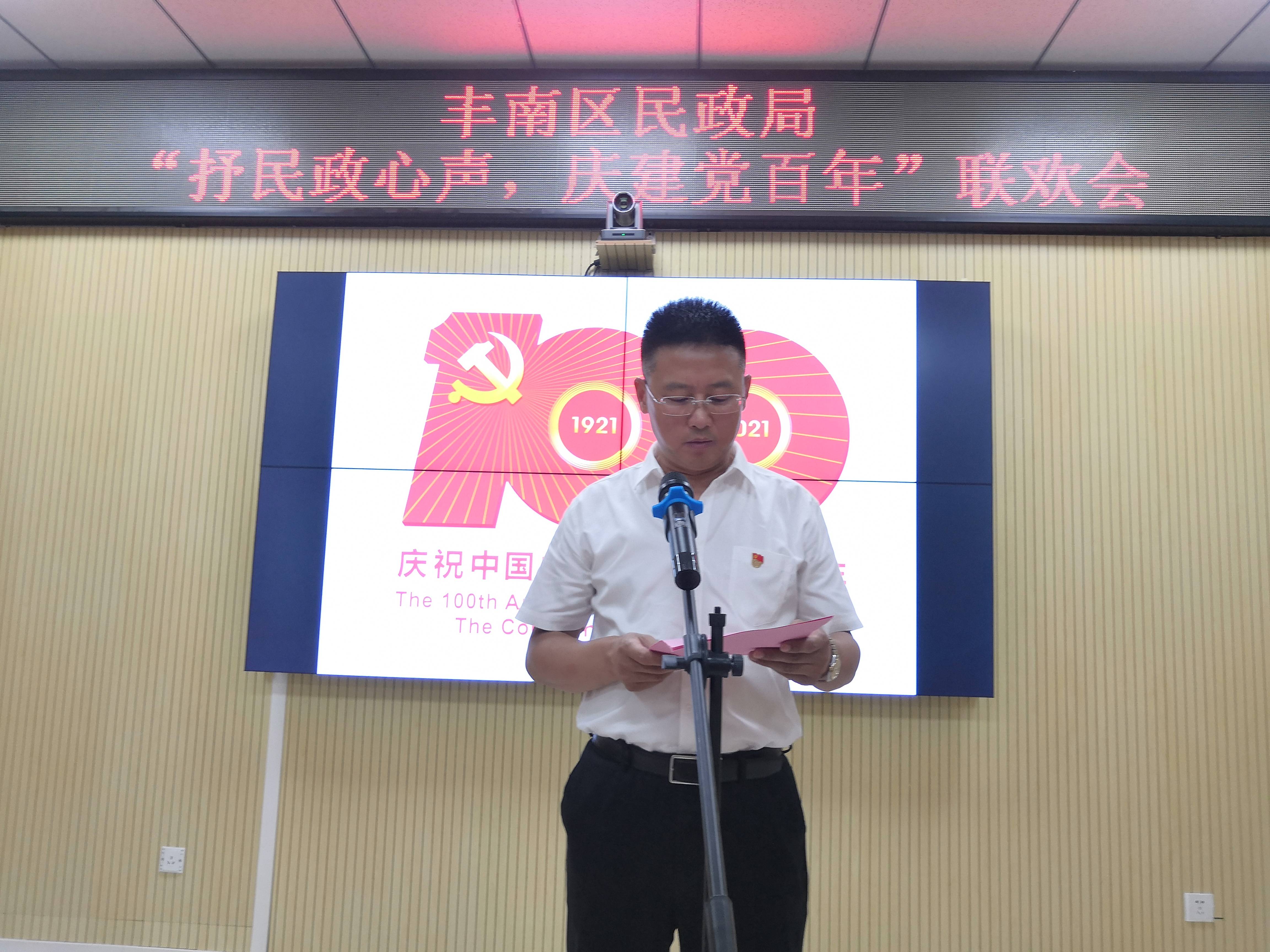 豐南區(qū)民政局最新項目推動社區(qū)發(fā)展，服務民生福祉創(chuàng)新行動啟動