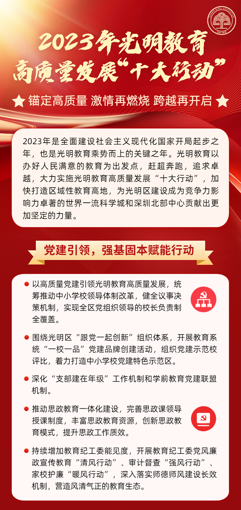 巴中市地方志編撰辦公室最新招聘概覽