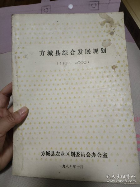 方城縣科技局最新發(fā)展規(guī)劃引領(lǐng)科技創(chuàng)新，助力縣域經(jīng)濟(jì)高質(zhì)量發(fā)展