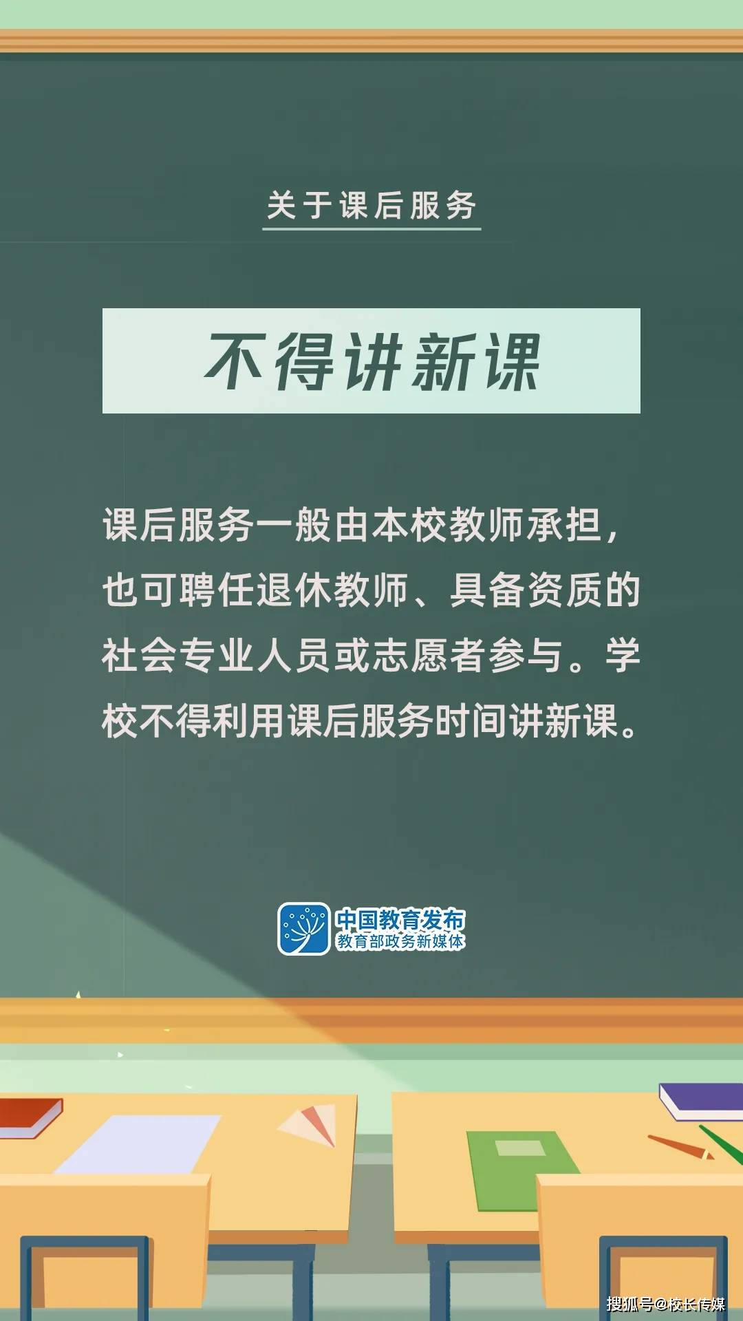 色務(wù)機(jī)村最新招聘信息詳解與深度解讀