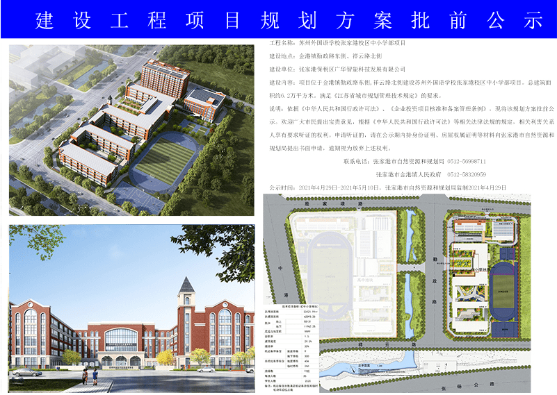 潮州市民族事務(wù)委員會發(fā)展規(guī)劃展望