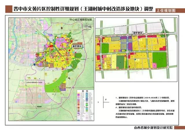 小林溝村民委員會最新發(fā)展規(guī)劃